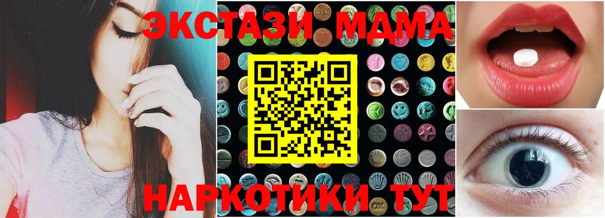Ecstasy диски  ЭКСТАЗИ бентли  Лесосибирск  Вход с VPN 