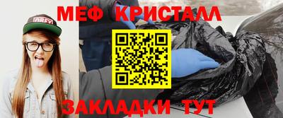 тгк Бузулук