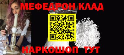 первитин Будённовск