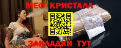 первитин Будённовск