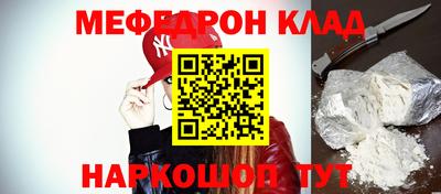 кокаин Бугуруслан