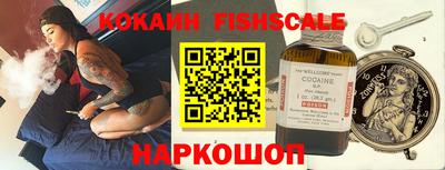кокаин Бугуруслан