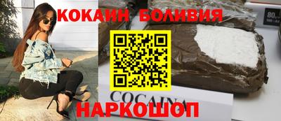 первитин Будённовск