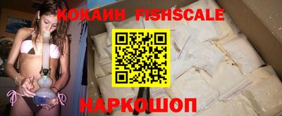 кокаин Бугуруслан