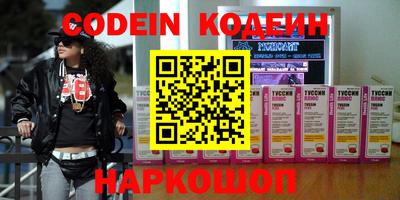 первитин Будённовск