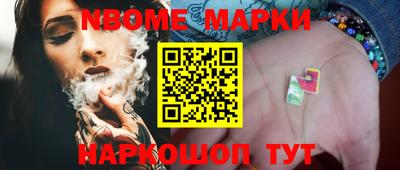 первитин Будённовск