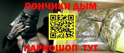 первитин Будённовск