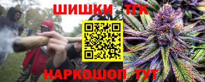 тгк Бузулук