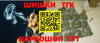 кокаин Бугуруслан