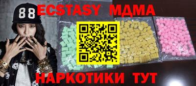 кокаин Бугуруслан