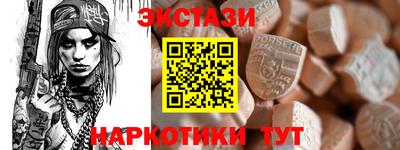 тгк Бузулук