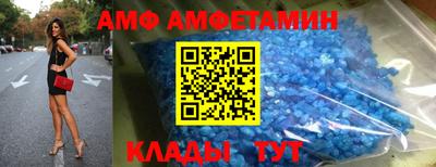 первитин Будённовск