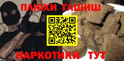 тгк Бузулук