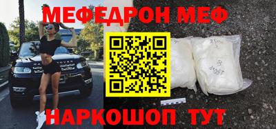 кокаин Бугуруслан