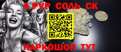 первитин Будённовск