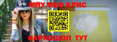 кокаин Бугуруслан