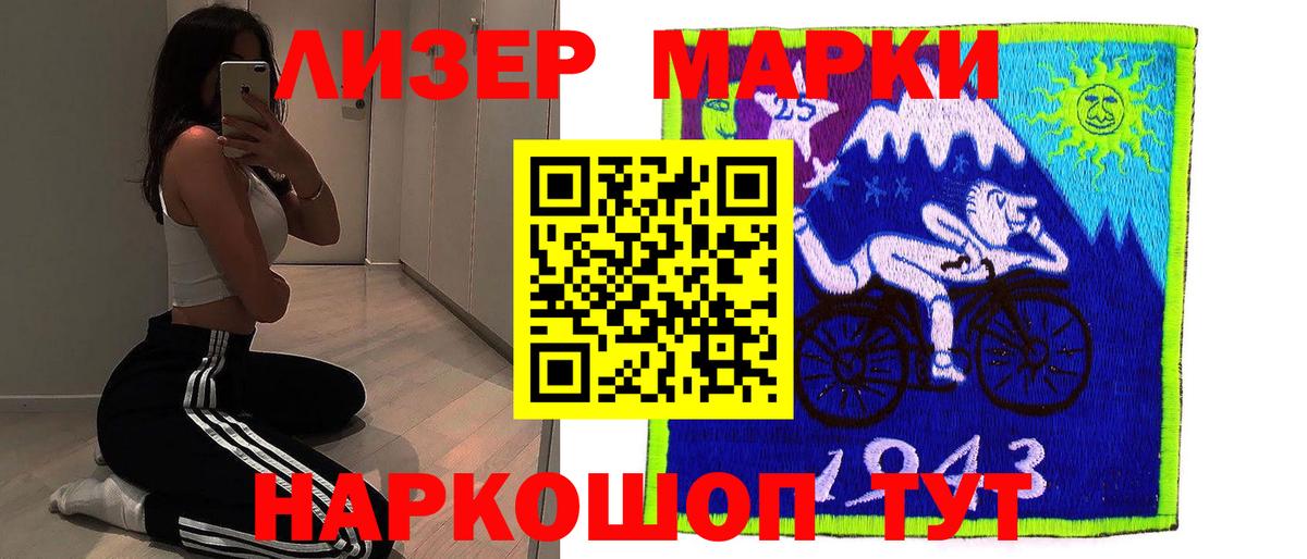 Лесосибирск  Лсд 25 экстази кислота  mega рабочий сайт  Вход с VPN 