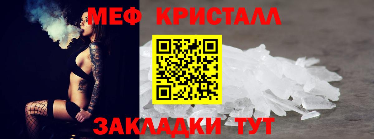 МЕФ  Лесосибирск