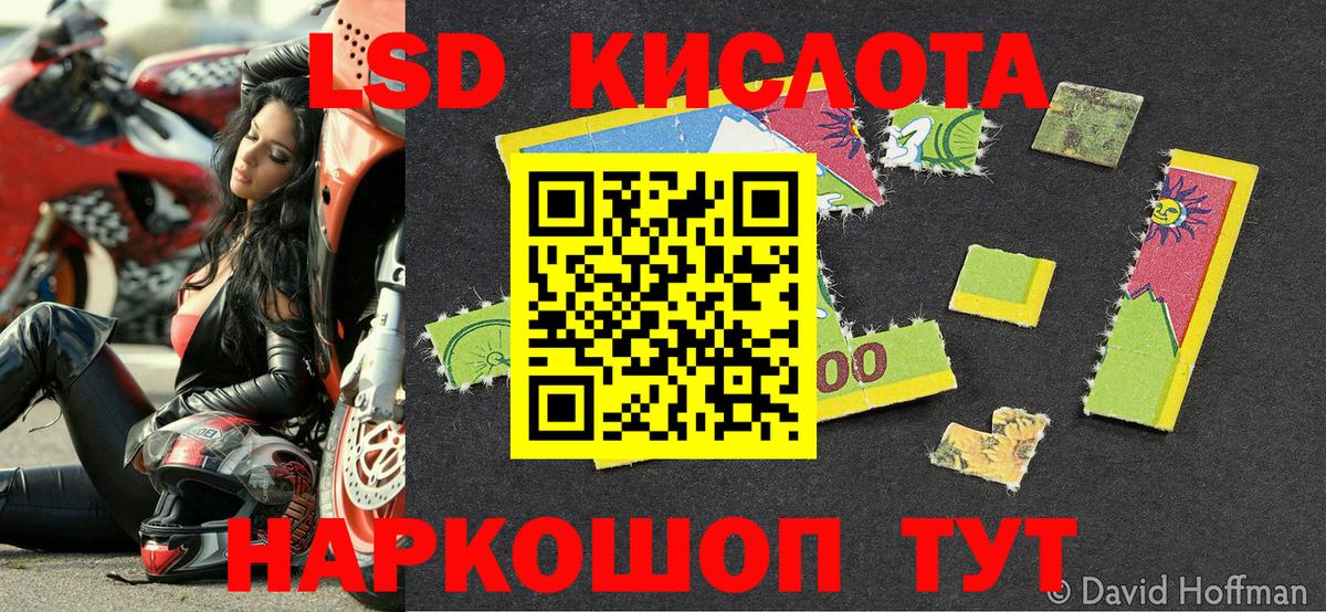 Марки NBOMe 1,8мг Лесосибирск
