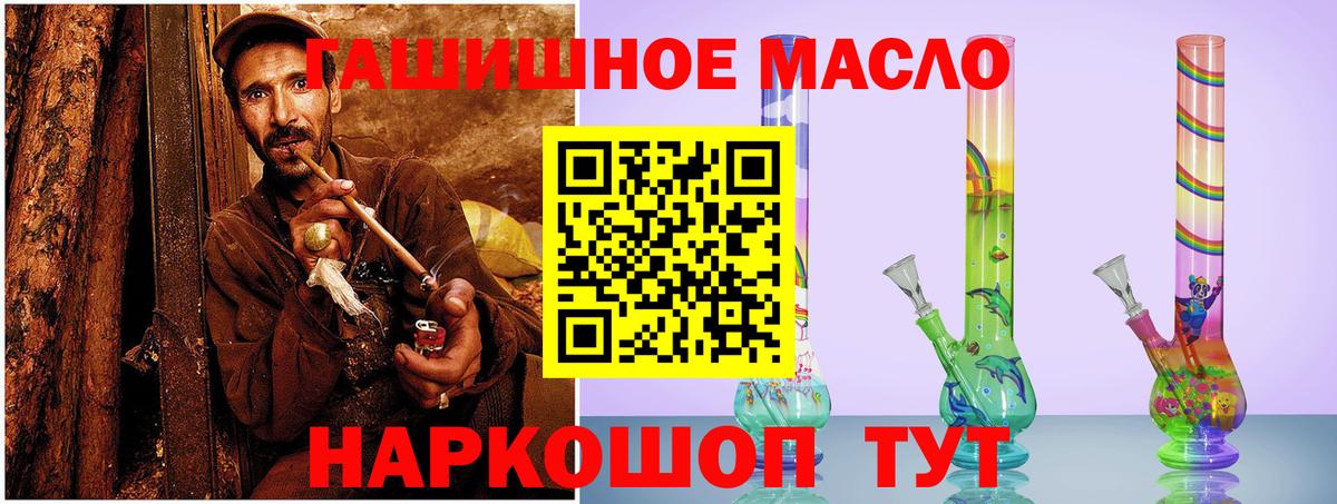 Дистиллят ТГК Wax Лесосибирск