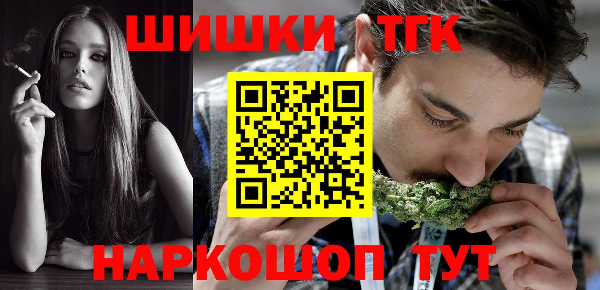 Шишки марихуана Bruce Banner Лесосибирск